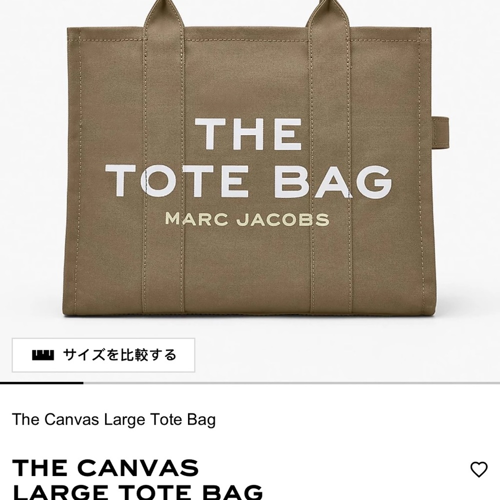 Marc Jacobs Green Canvas Tote Bag